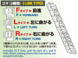 Tamiya Education 69931 Chain-Program Robot (Blue/Yellow)