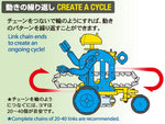 Tamiya Education 69931 Chain-Program Robot (Blue/Yellow)
