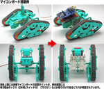 Tamiya Education 70233 Twist Crawler Kit (2-Channel Remote Control)