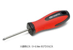 Tamiya Mini 4wd 74121 + Screwdriver