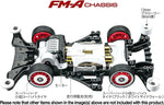 Tamiya Mini 4wd 95120 Baron Viento Japan Cup 2019 special edition (FM-A)