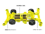 Tamiya Mini 4wd 95130 NEO-VQS (VZ Chassis) Japan Cup 2020 (Polycarbonate Body) 