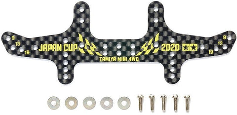 Tamiya Mini 4wd 95132 HG Carbon Rear Multi Roller Setting Stay (1.5mm) J-Cup 2020