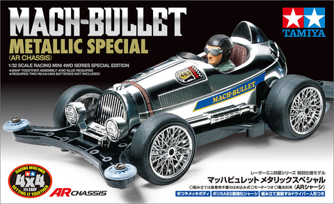 Mach Bullet Metallic Special (AR)