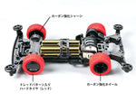 Tamiya Mini 4wd 95508 Neo-Tridagger ZMC Carbon Special (Super-II Chassis)