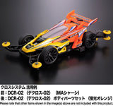Tamiya Mini 4wd 95511 DCR-02 Body Parts Set (Fluorescent Orange)