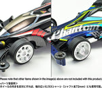 Tamiya Mini 4wd 95602 HG Aluminum Reversible Wheels for Low Profile Tires (2pcs)