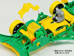 Tamiya Mini 4wd 95621 Koala GT (FM-A Chassis)