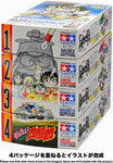 Tamiya Mini 4wd 95622 Dash No. 1 Emperor Type 3 Chassis Specification Special Kit