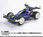 Tamiya Mini 4wd 95626 Classic Tune-Up Parts Set Vol.1