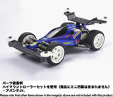 Tamiya Mini 4wd 95626 Classic Tune-Up Parts Set Vol.1
