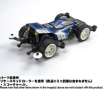 Tamiya Mini 4wd 95628 Classic Tune-Up Parts Set Vol.3