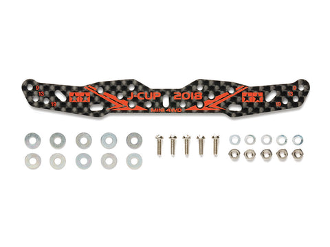 HG Carbon Multi Stay Front (JCup2018)