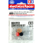Tamiya Mini 4wd 15236 High Speed Counter Gear Set